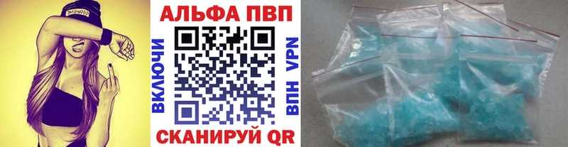 где можно купить наркотик  Зеленоградск  Alpha PVP СК 