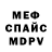 ГАШ VHQ Alexis P