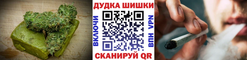 где можно купить наркотик  дарк нет наркотические препараты  Canna-Cookies марихуана  Зеленоградск 