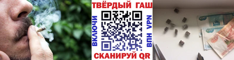 Гашиш hashish  где купить наркотик  Зеленоградск 