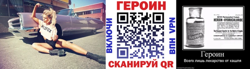 где продают   Зеленоградск  ГЕРОИН гречка 