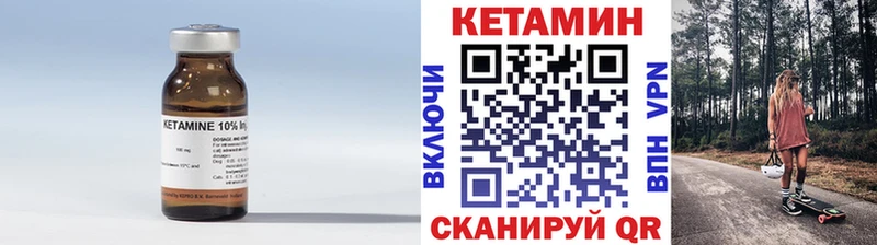 наркошоп  Зеленоградск  КЕТАМИН ketamine 