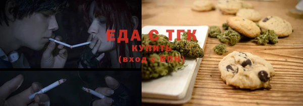 марихуана Алексин