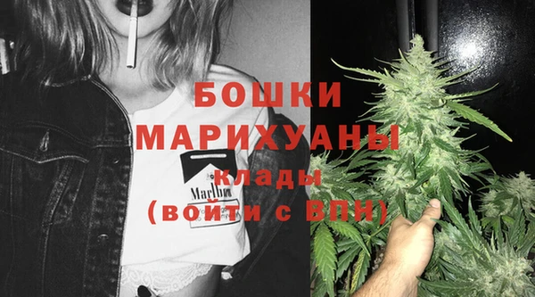 марихуана Алексин