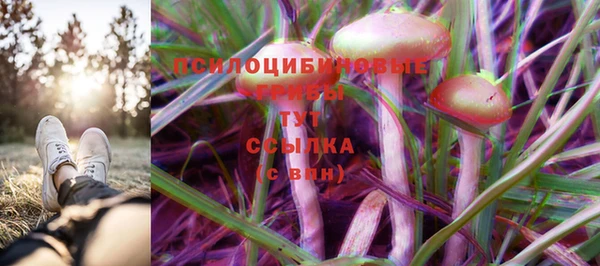 марихуана Алексин