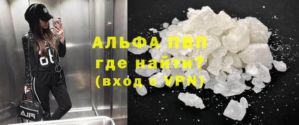 марихуана Алексин