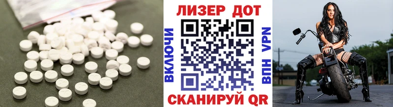 где найти   Зеленоградск  ЛСД экстази ecstasy 