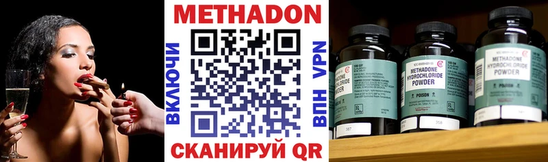 где можно купить наркотик  Зеленоградск  Метадон methadone 