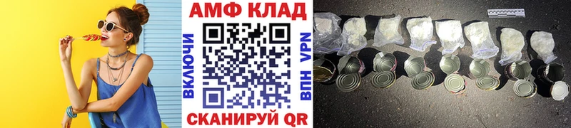 Метамфетамин Декстрометамфетамин 99.9%  купить наркотик  OMG сайт  Зеленоградск 
