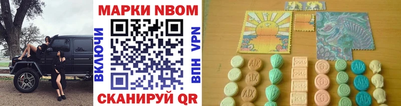 кракен онион  Зеленоградск  Марки NBOMe 1,8мг 