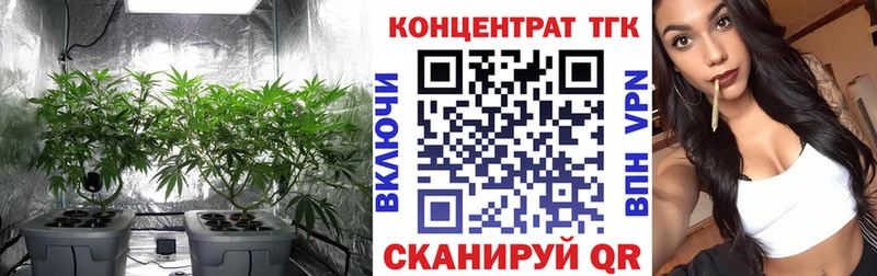 ТГК вейп  Зеленоградск 
